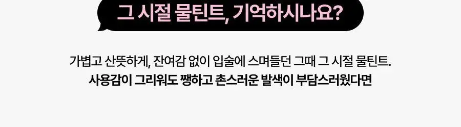 [올영단독컬러/NEW/슬기PICK]오아드 슬레인 파우더믹싱 워터틴트 8 colors 상세페이지 4